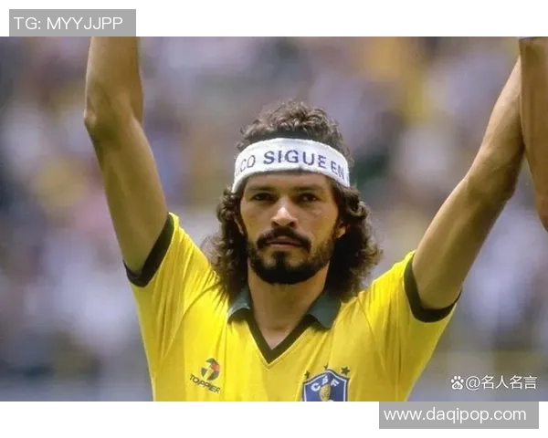 足球界姓苟的球星盘点及其在足球史上的影响与成就